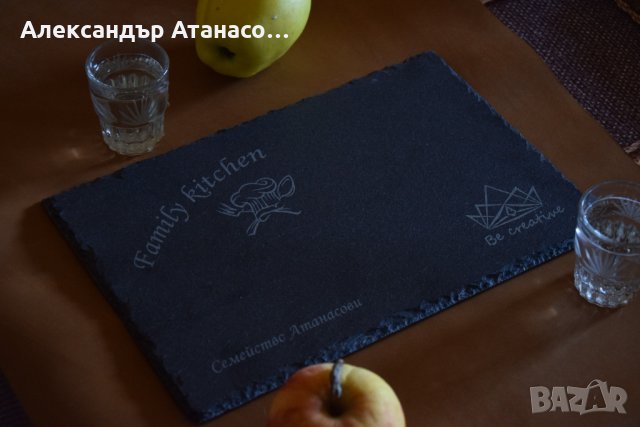 Камена плоча за сервиране на храна, лазерно гравирана