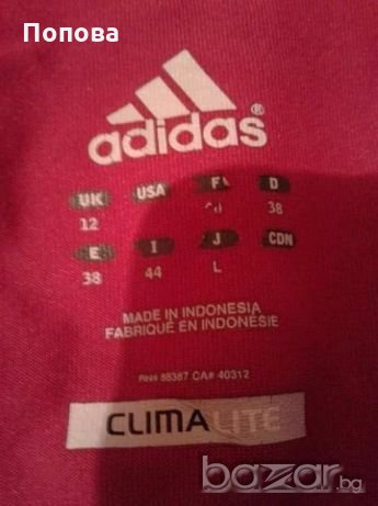 Промо!Уникално Аdidas Climalite оригинал , снимка 5 - Спортни екипи - 21326314
