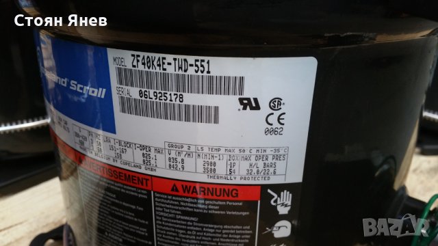 Хладилен сомпресор Copeland ZF40K4E-TWD-551, снимка 5 - Други машини и части - 25785588