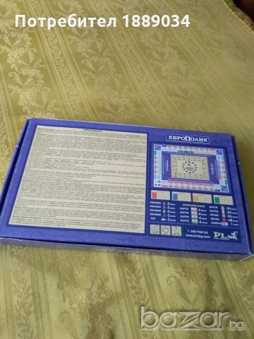 Семейна бизнес игра, снимка 2 - Настолни игри - 20892111