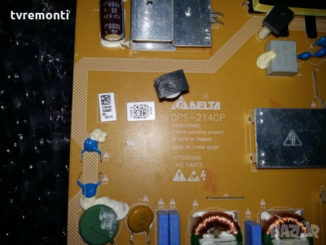 Power Board DPS-214CP 2950283402 YZN910R REV:01, снимка 2 - Части и Платки - 26035867