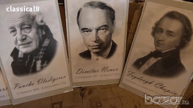 композитори - портрети, снимка 11 - Декорация за дома - 17936213