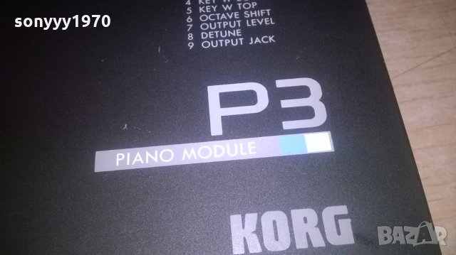 korg p3 piano module-tokyo japan-9v-внос швеицария, снимка 7 - Пиана - 23816635
