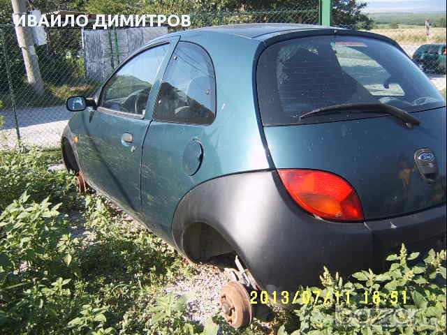 Ford Ka 1.3 на части, снимка 2 - Автомобили и джипове - 12328647