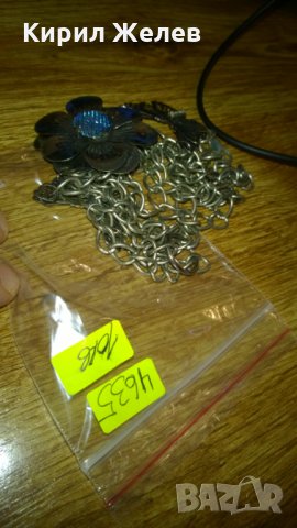 Винтидж медальон висулка украшение -341 Колие, снимка 3 - Колиета, медальони, синджири - 24059943