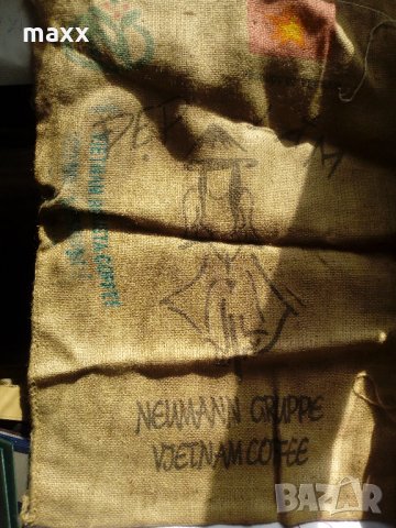 чували от кафе - ютени чували, конопен чувал,зеблен чувал, снимка 12 - Други стоки за дома - 21431611