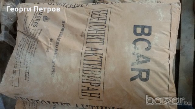 Бентонит Активиран в опаковка от 40 кг. , снимка 4 - Други услуги - 19305427