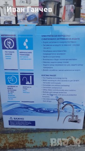 Водонагряваща смесителна батерия (нагревател за вода) с дисплей и гъвкав чучур и душ слушалка , снимка 6 - Бойлери - 22617427