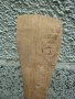 Автентична старинна дървена лъжица / шпатула, от странджанското село Граматиково, снимка 8
