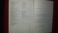 Книги за медицина: "Злокачествени новообразувания" учебник за студенти по медицина , снимка 6