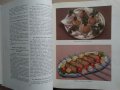 Руска кухня "Кулинария"1959 г. ценно ръководство за готвене, снимка 6