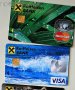 кредитна карта - магнит 2 вида, снимка 1 - Други ценни предмети - 16448689