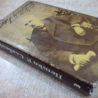 Книга "Съчинения - том 3 - Петко Р. Славейков" - 552 стр., снимка 7 - Художествена литература - 17841723