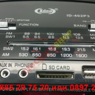 Музикална уредба USB флашка + РАДИО АМ/FM/SM, ПЛЕЙЪР + ЧАСОВНИК - код 201-2, снимка 4 - Радиокасетофони, транзистори - 12979014