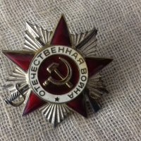 Руски орден "Отечественая война", снимка 2 - Нумизматика и бонистика - 22139537
