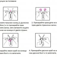 1471 електрически епилатор с конец, снимка 5 - Други - 17436445