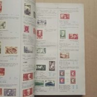 Продавам 3 каталога за пощенски марки, снимка 3 - Специализирана литература - 23509486