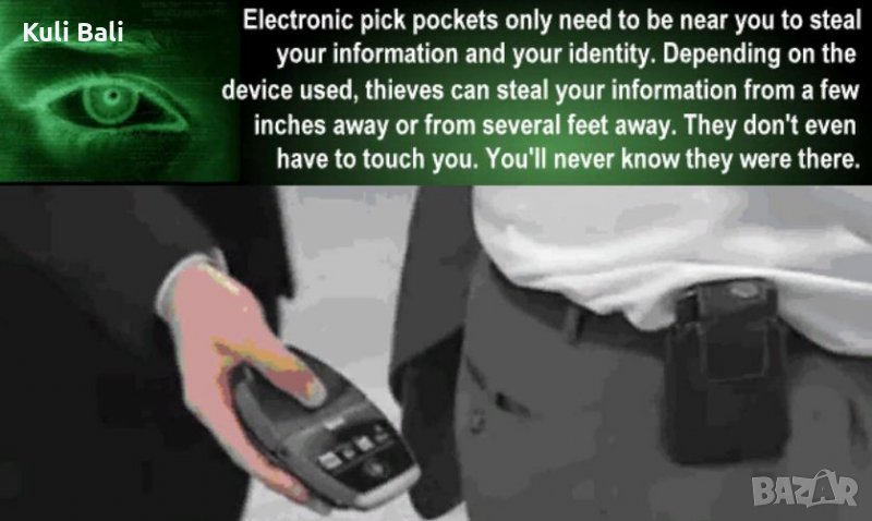 RFID Калъф, джоб против скимиране на карта RFID, снимка 1