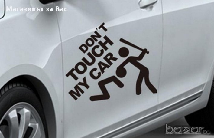 Стикер за кола 012, снимка 1