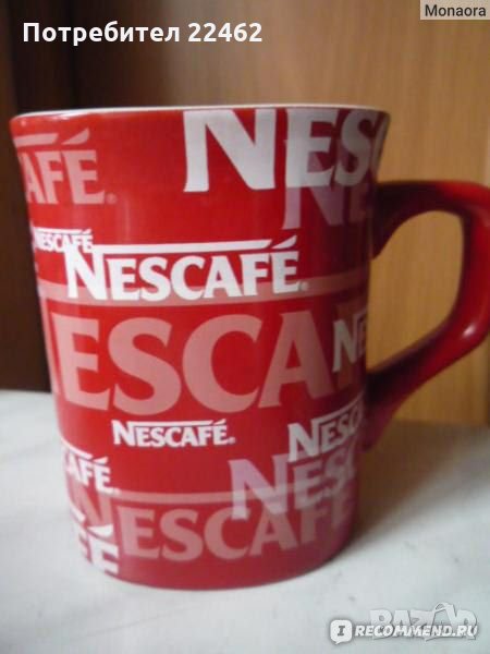 Купувам чаши на Нескафе. Nescafe .Колекция, снимка 1