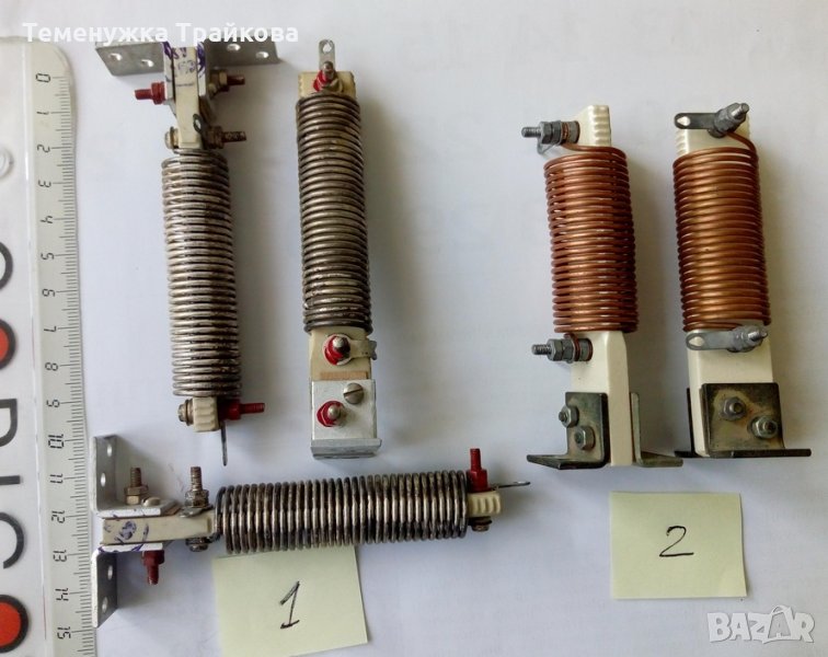 Продавам Бобини, Съпротивления и кер. макари, снимка 1