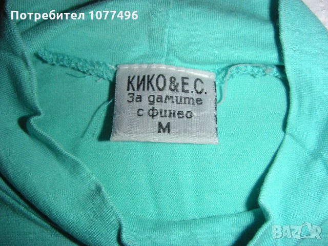 Нова лятна дамска блуза без ръкав с бродерия , снимка 6 - Ризи - 18567592
