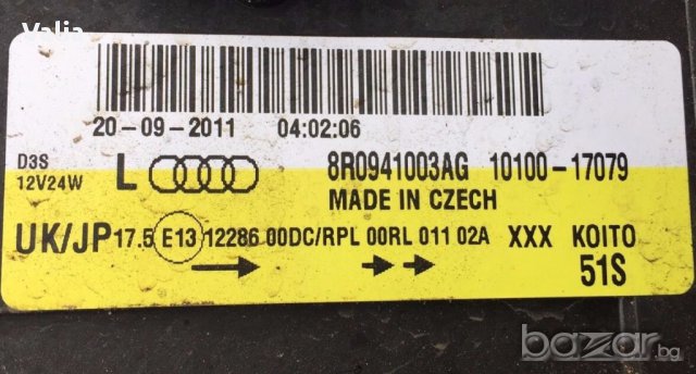 фар Audi Q5 , снимка 10 - Аксесоари и консумативи - 16978804
