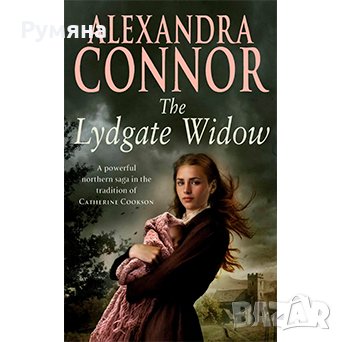 The Lydgate Widow / Вдовицата Лудгейт, снимка 1 - Художествена литература - 23217564