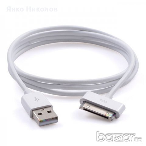 Нов USB Datа Кабел за iPod/ iPhone 4 - 1 метър бял