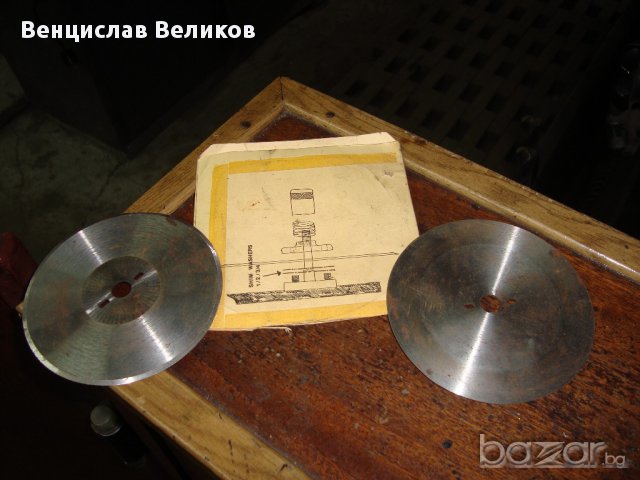 Дискове за рязане, снимка 3 - Резервни части за машини - 11833830
