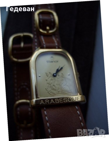 Луксозен позлатен Titanor Arabesque, снимка 5 - Дамски - 23919800