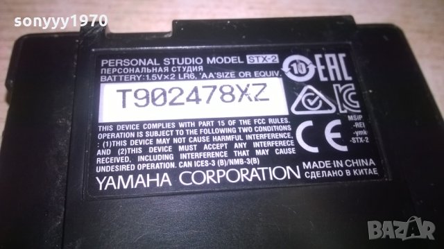 yamaha stx-2 personal studio-внос швеицария, снимка 8 - Други - 25917779