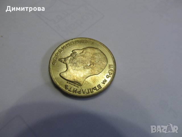 20 лева България 1908, снимка 5 - Нумизматика и бонистика - 18700828