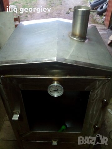 Пушилня за месо и риба