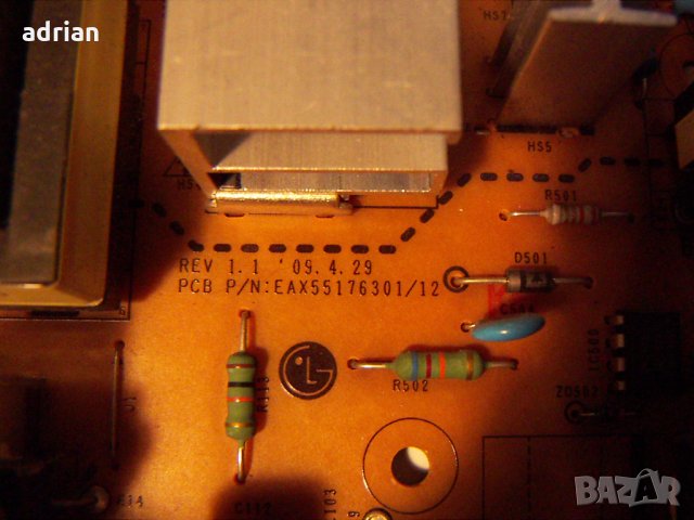 EAX55176301 LGP26-09P, снимка 2 - Части и Платки - 23587352