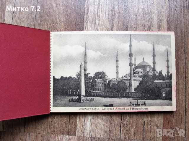 стари картички на Истанбул