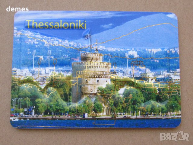  3D магнит от Солун, Гърция-серия-27, снимка 3 - Други ценни предмети - 23990274