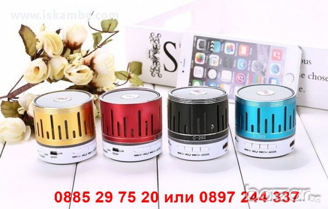 LED MP3 блутут колонка с FM радио, USB, TF Карта памет - код C-203, снимка 3 - RAM памет - 12254253