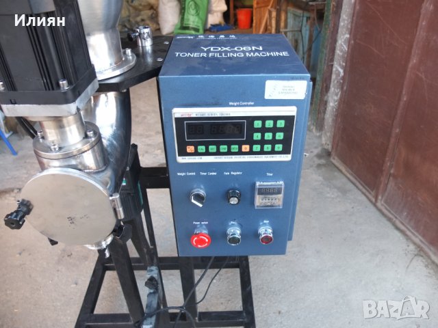 Продавам дозираща машина за пълнене на тонер касети в Други машини и части  в гр. Костенец - ID24421929 — Bazar.bg
