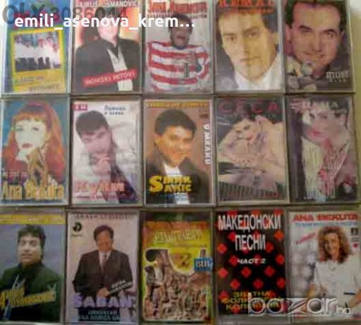 Продавам аудио касети със сръбска музика, снимка 7 - Аудио касети - 19498144