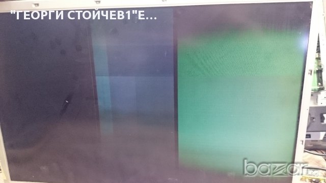 STRONG SRTL3050 СЪС ДЕФЕКТЕН ПАНЕЛ