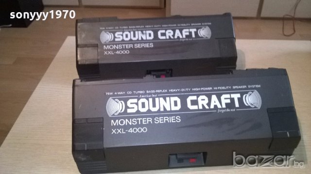 Sound craft xxl-4000 monster series-175watts-max-37х16х12см-2бр, снимка 13 - Тонколони - 18205173