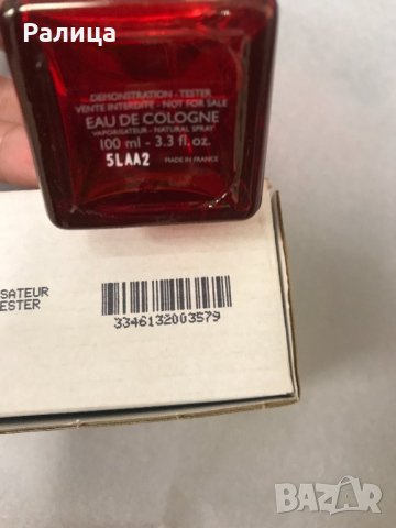 ДАМСКИ ПАРФЮМ БЕЗ ОПАКОВКА HERMES EAU DE RHUBARBE ECARLATE EDC 100ML, снимка 2 - Дамски парфюми - 25643597