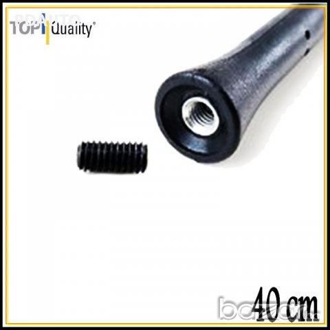 Накрайник Антена за таван на автомобил/камион 40см, снимка 2 - Аксесоари и консумативи - 13915595