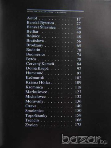 Книга "SLOVENSKE HRADY,ZAMKY A KASTIELE-E.Krizanova"-206стр., снимка 2 - Специализирана литература - 7786635