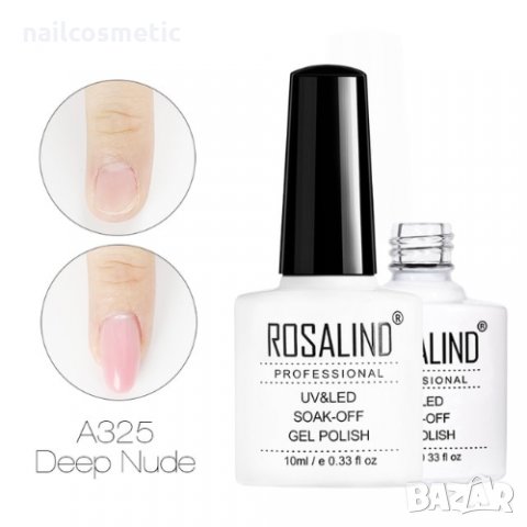 Ново! Uv&Led изграждащ гел камуфлажен 10мл, снимка 5 - Декоративна козметика - 24118474