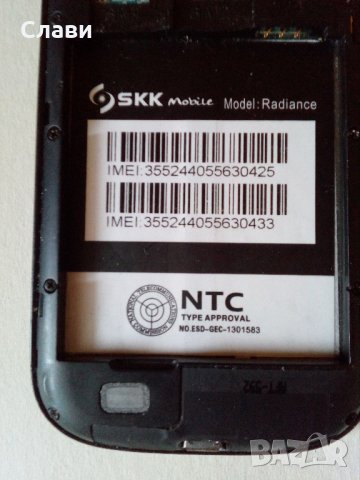 смартфон ZTC Privileg S930 , снимка 8 - Телефони с две сим карти - 23582631