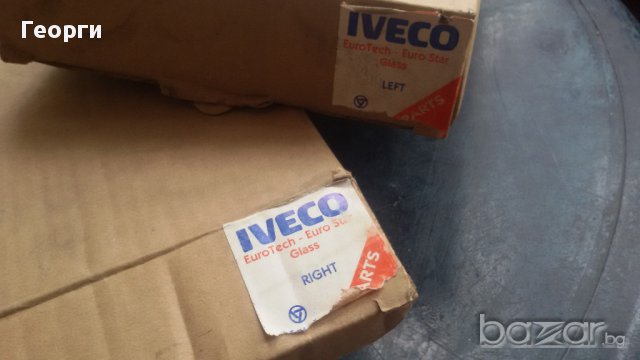 Стъкло за фар Мерцедес,Ивеко,Скания, снимка 5 - Аксесоари и консумативи - 13540640