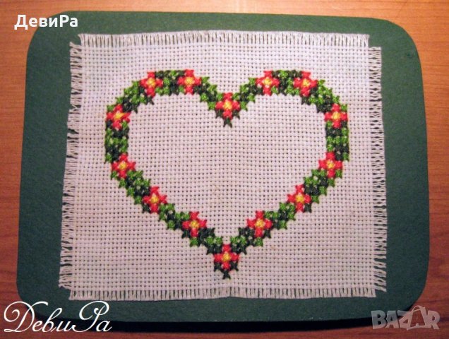 Картичка с бродерия ,,Сърце цветно венче", снимка 11 - Романтични подаръци - 24461907