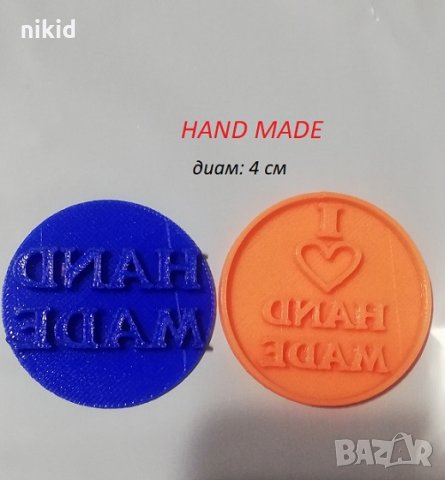 HAND MADE надпис печат щампа за сладки бисквитки тесто пластмасов, снимка 2 - Форми - 26185503